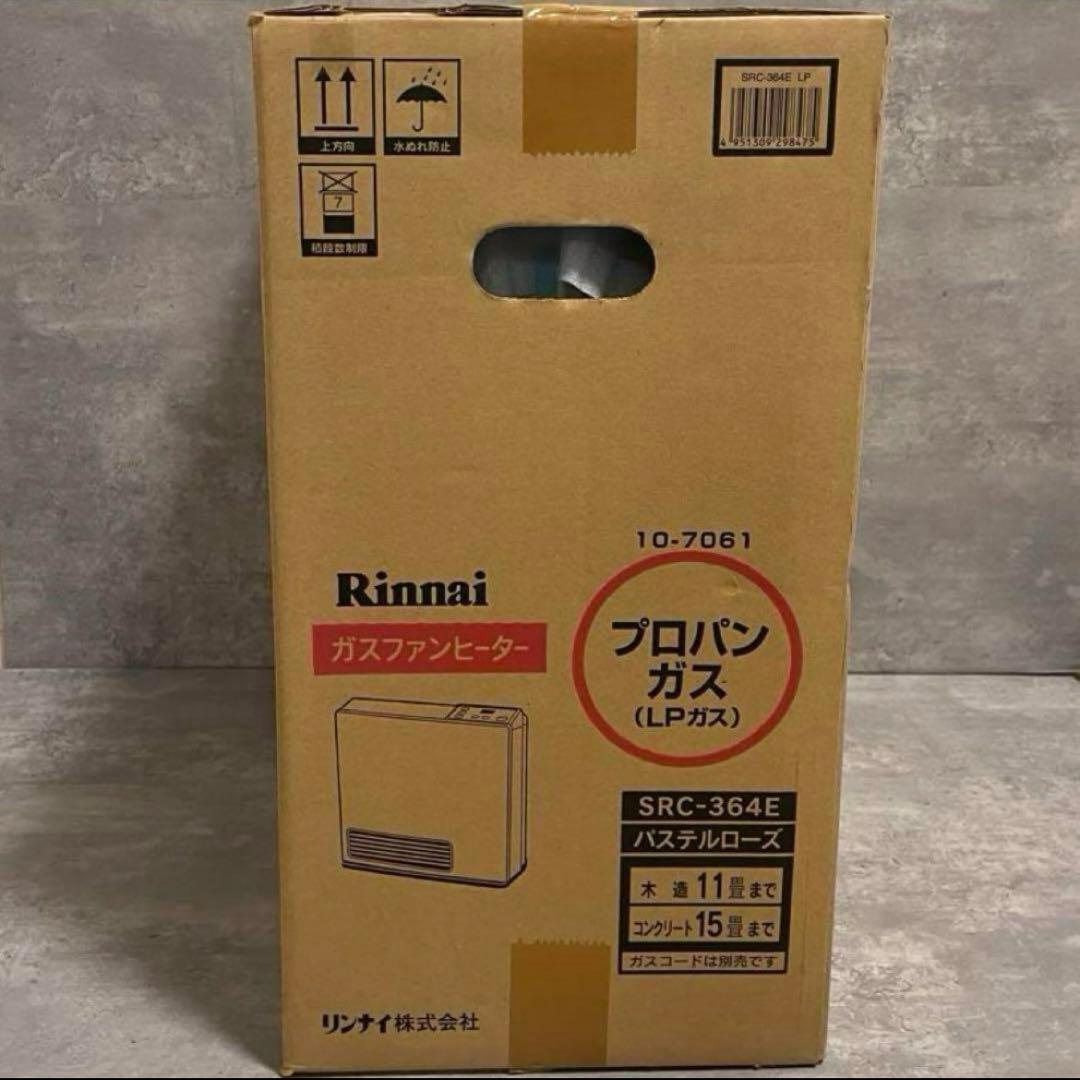 【新品】 Rinnai ガスファンヒーター LPガス用　SRC-364Eリンナイ