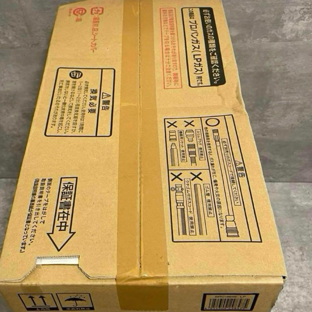 【新品】 Rinnai ガスファンヒーター LPガス用　SRC-364Eリンナイ