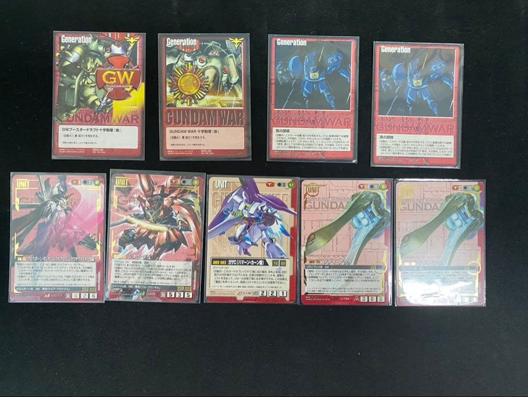 ガンダムウォーカード 赤まとめ売り②約2000枚 黒の部隊など