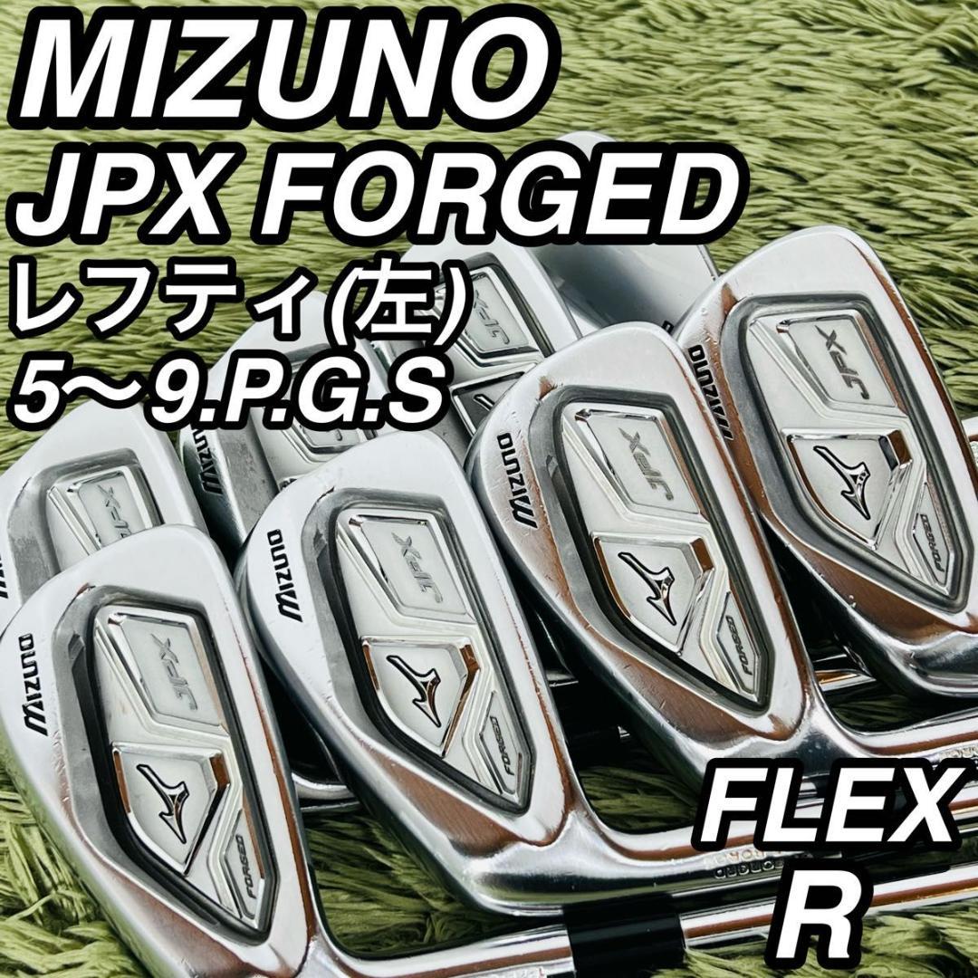 ミズノ JPX フォージド レフティ アイアン8本セット メンズゴルフ 初心者