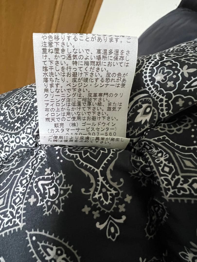 【希少】THE NORTH FACE ダウンベスト L 黒　裏地ペイズリー