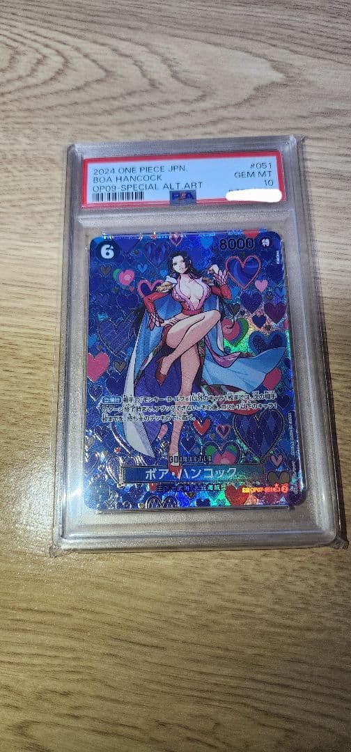 ト*ド様 psa10 ボア・ハンコック SP op07-051 新たなる皇帝