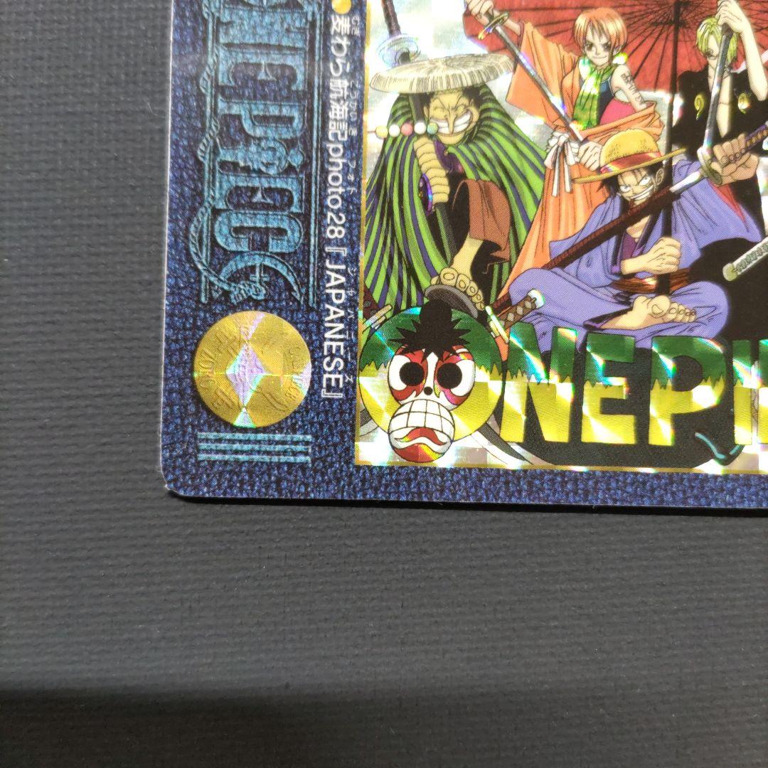 No.28 ONE PIECE ワンピースカードダス ビジュアルアドベンチャー