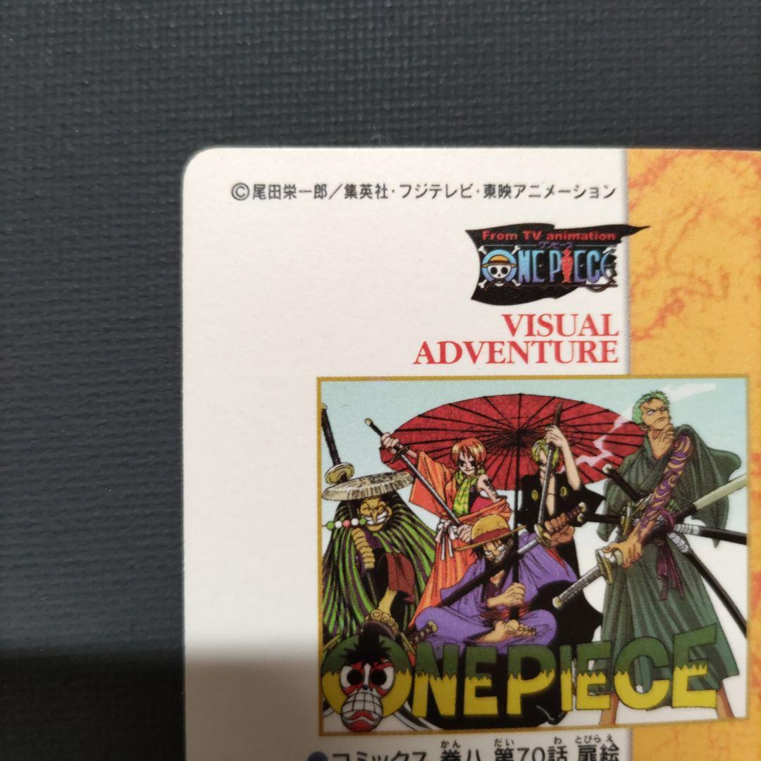 No.28 ONE PIECE ワンピースカードダス ビジュアルアドベンチャー