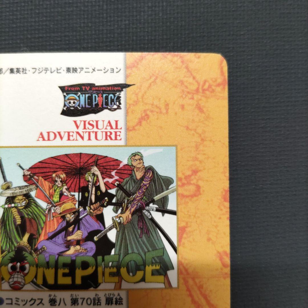 No.28 ONE PIECE ワンピースカードダス ビジュアルアドベンチャー