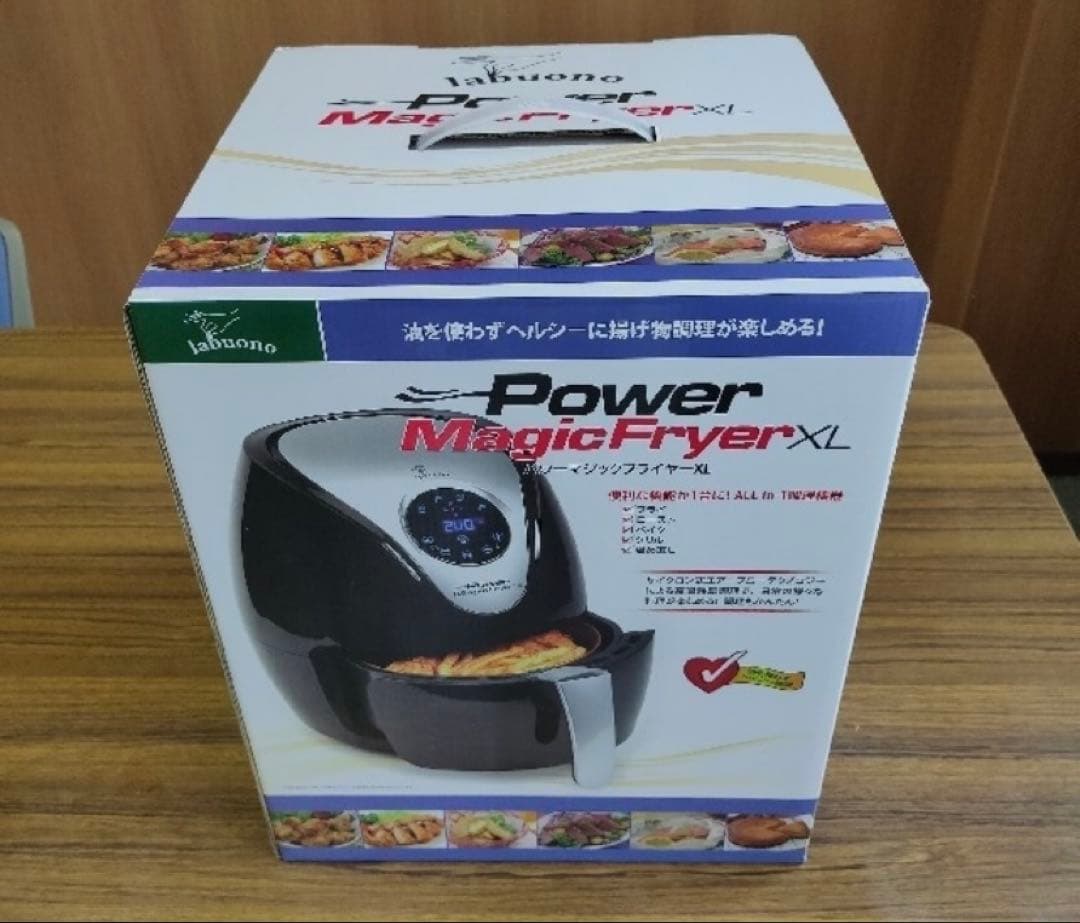 パワーマジックフライヤーXLSPセット