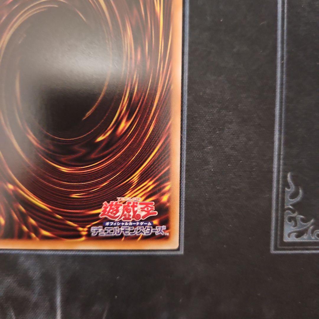 キラーチューンレッドシール プリズマ プリシク　PSE 遊戯王③