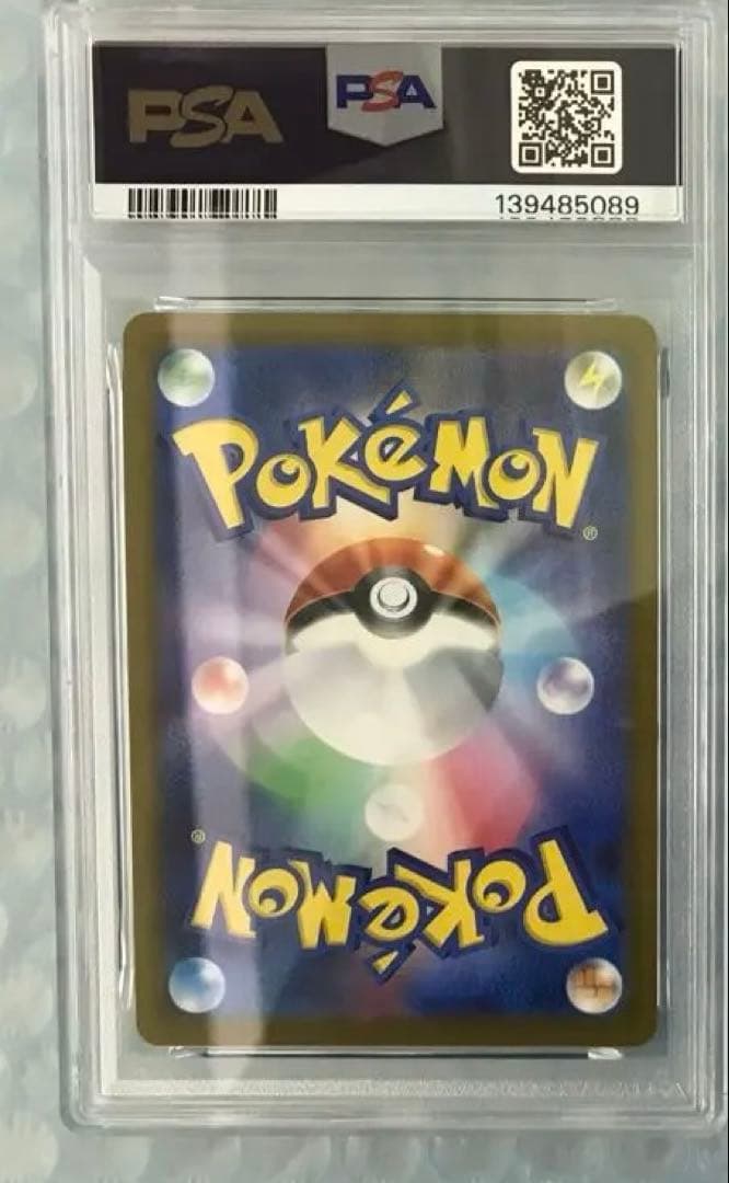 コダック　ジムプロモ　psa10 2連番+1枚　おまけ連番psa8