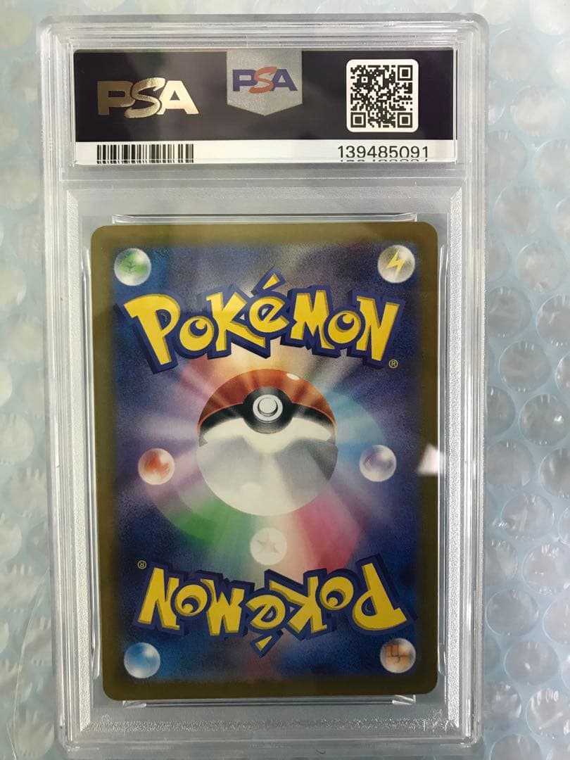 コダック　ジムプロモ　psa10 2連番+1枚　おまけ連番psa8