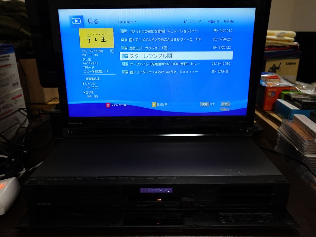BIV-TW1100 HDD 新品2TB換装済+新品BD換装済+純正リモコン付④