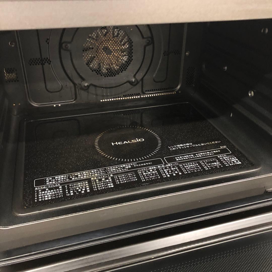 M08/01a1703☆ウォーターオーブン　AX-RA20-H　2022年製