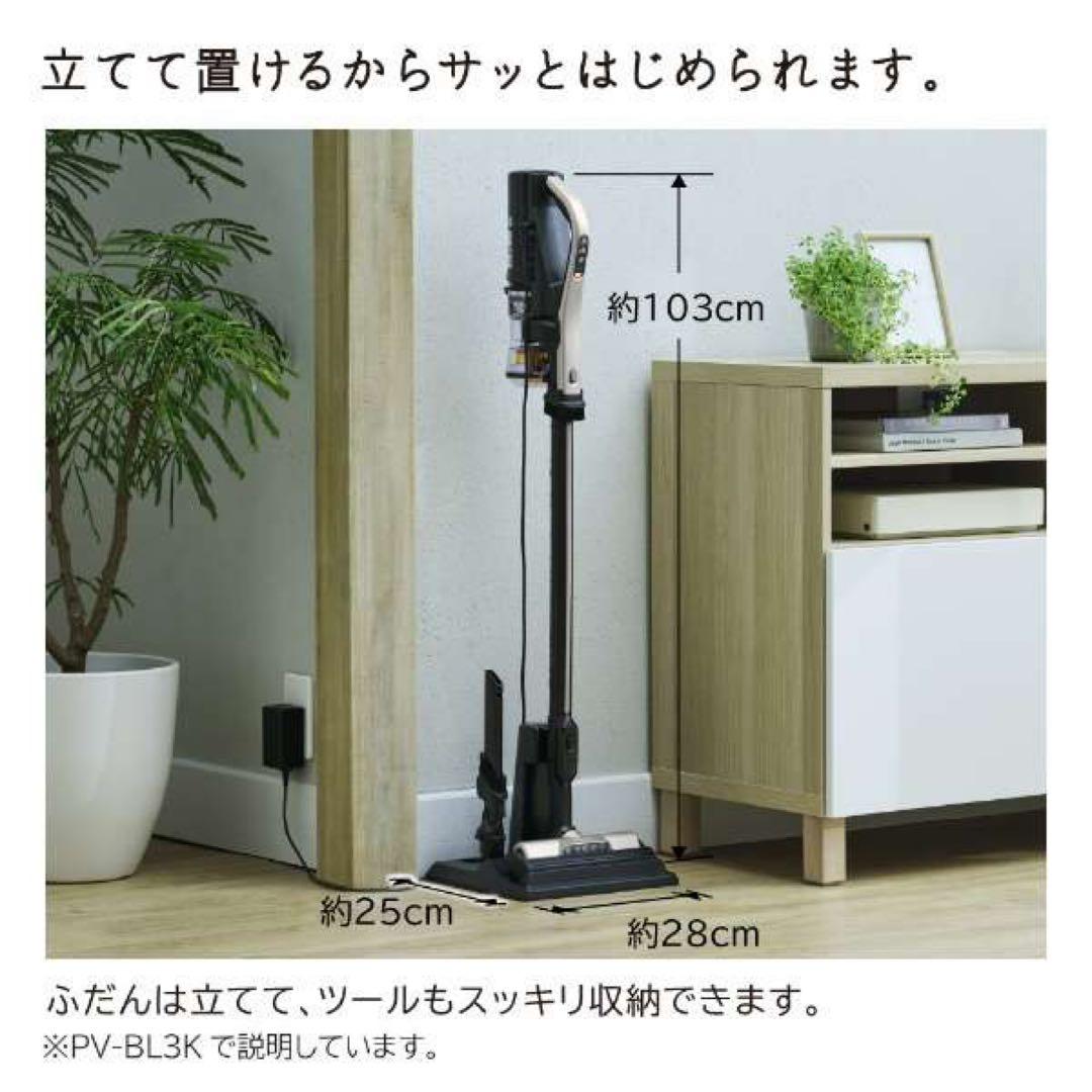 新品PV-BL3K スティッククリーナー 1.1kg N
