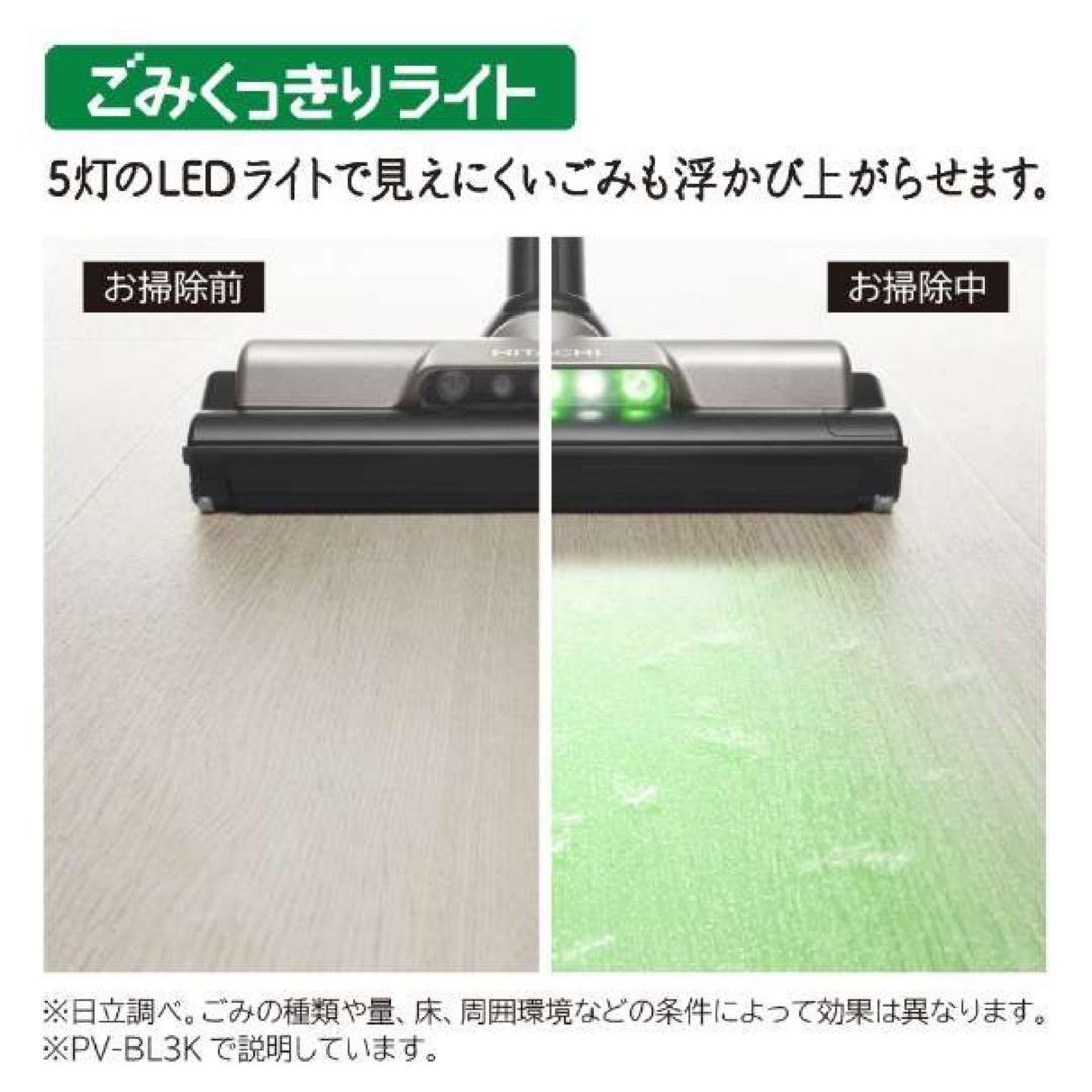新品PV-BL3K スティッククリーナー 1.1kg N
