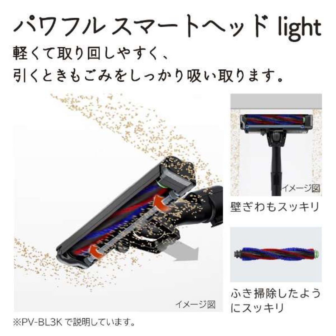 新品PV-BL3K スティッククリーナー 1.1kg N