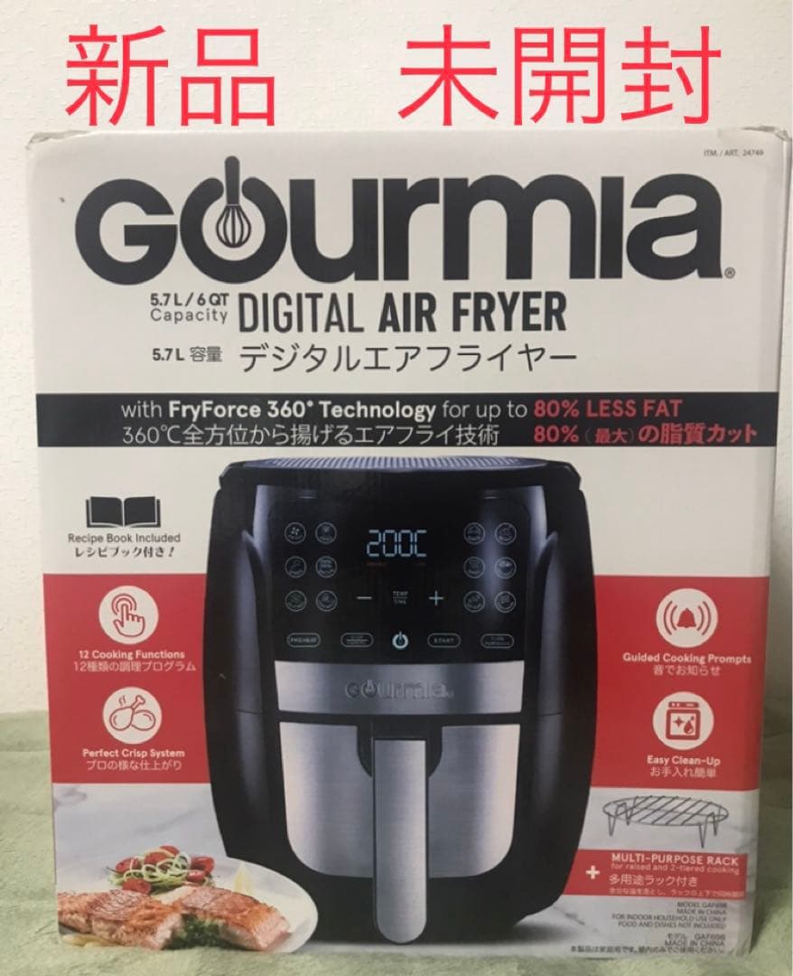 [新品　未開封]Gourmia デジタルエアフライヤー 5.7L