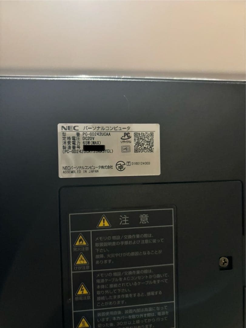 ‼️新古品‼️早い者勝ち✨NEC LAVIE デスクトップPC GD242UCAA