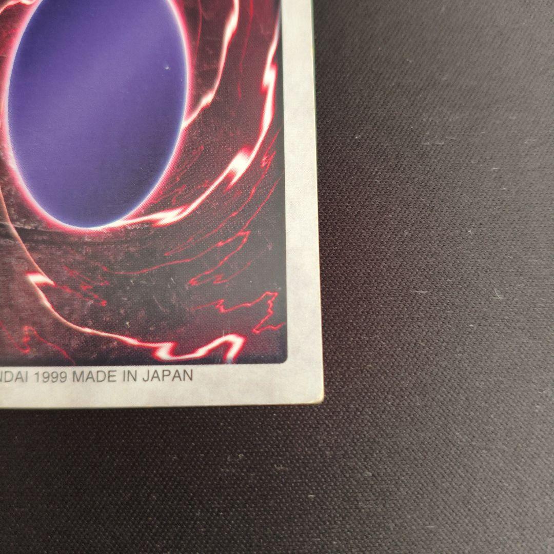 バンダイ版 遊戯王 ブルーアイズ ホワイトドラゴン