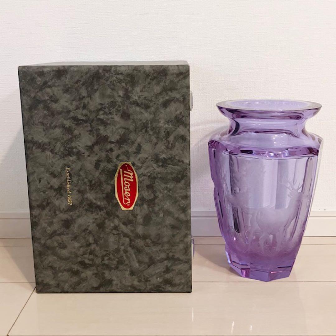 MOSER モーゼル　クリスタルガラス 花瓶　フラワーベース　パープル　薄紫　鹿