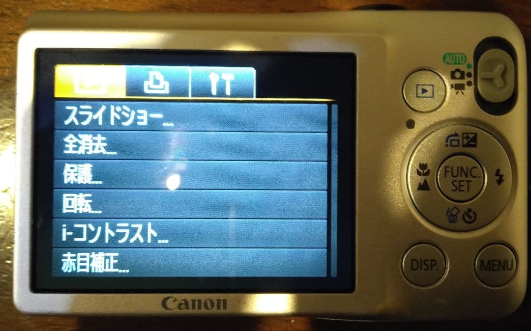 デジタルカメラ Canon IXY 200F PC1469