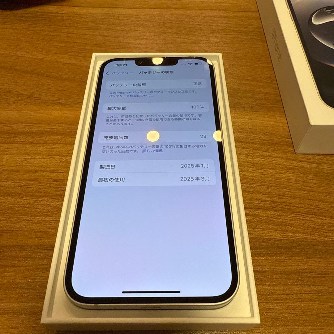 Apple iPhone 16 eホワイト 本体 即発送