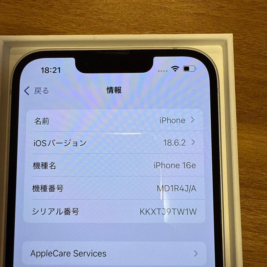 Apple iPhone 16 eホワイト 本体 即発送