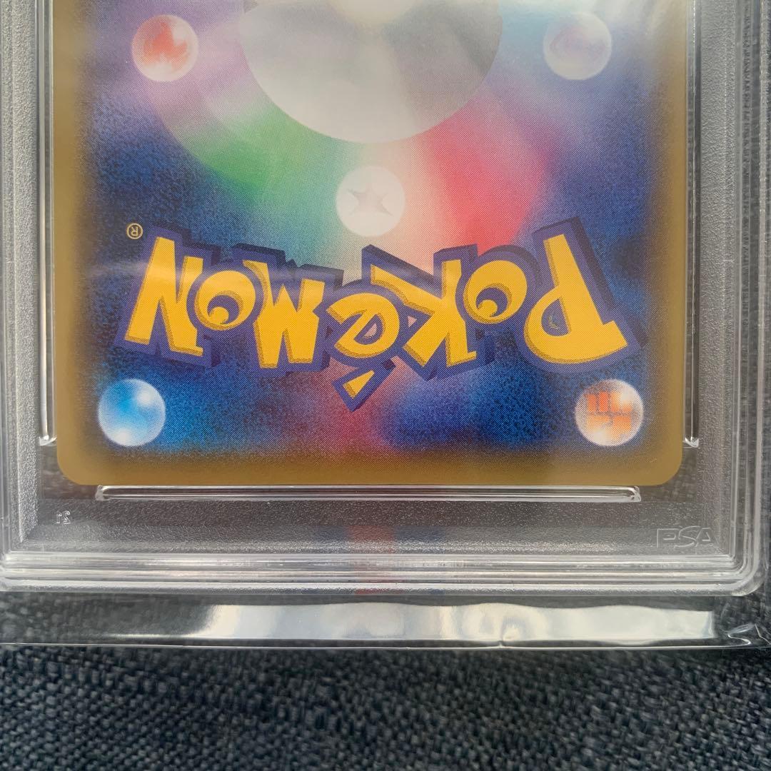 メイ SR SM11b ドリームリーグ 067/049 PSA10