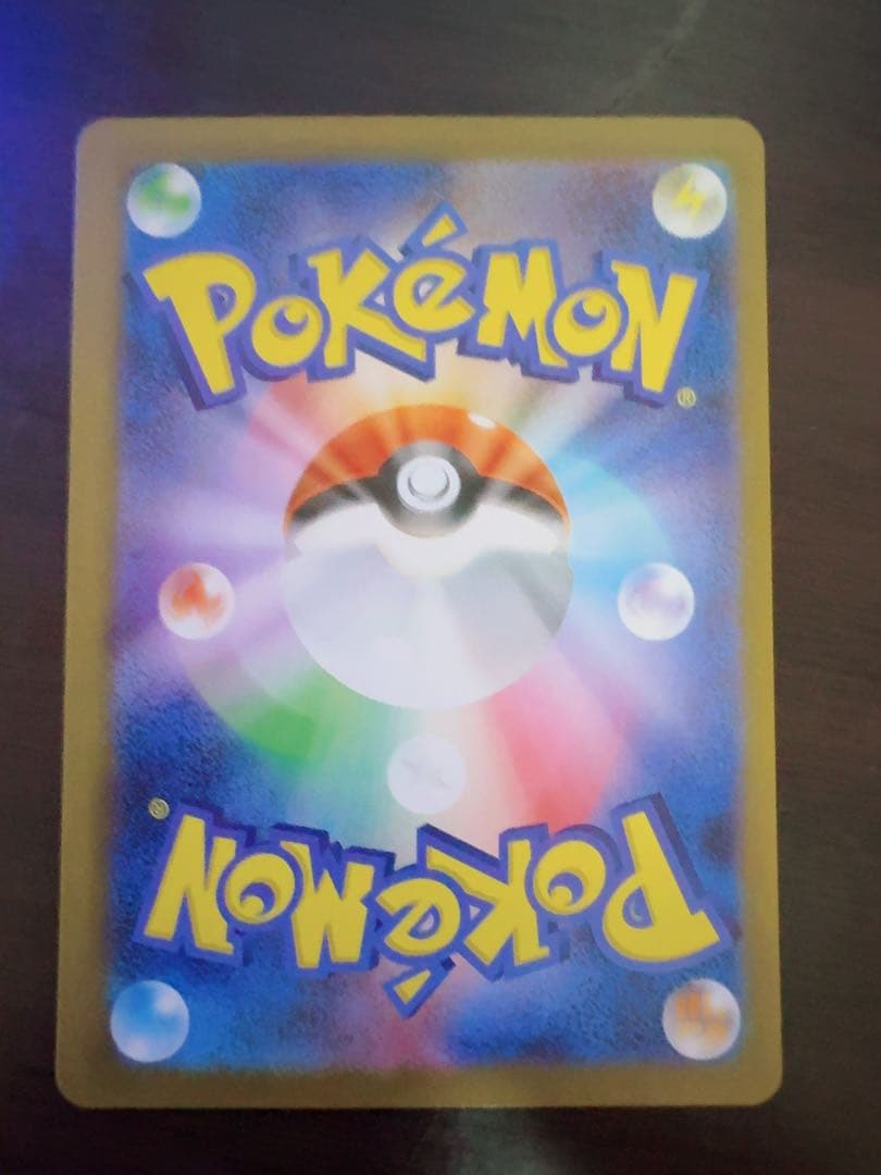 Kizuna　ホワイトフレア　レシラムex sar