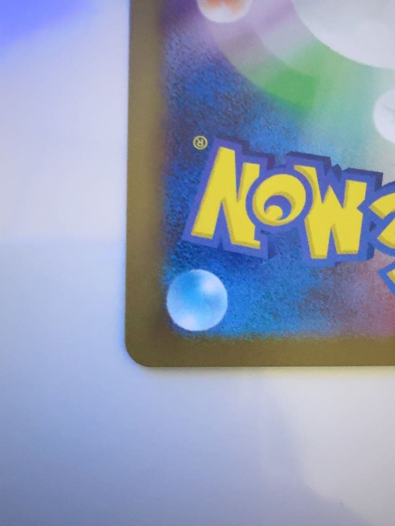 Kizuna　ホワイトフレア　レシラムex sar