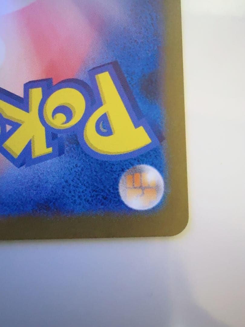 Kizuna　ホワイトフレア　レシラムex sar