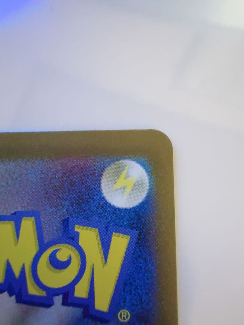 Kizuna　ホワイトフレア　レシラムex sar