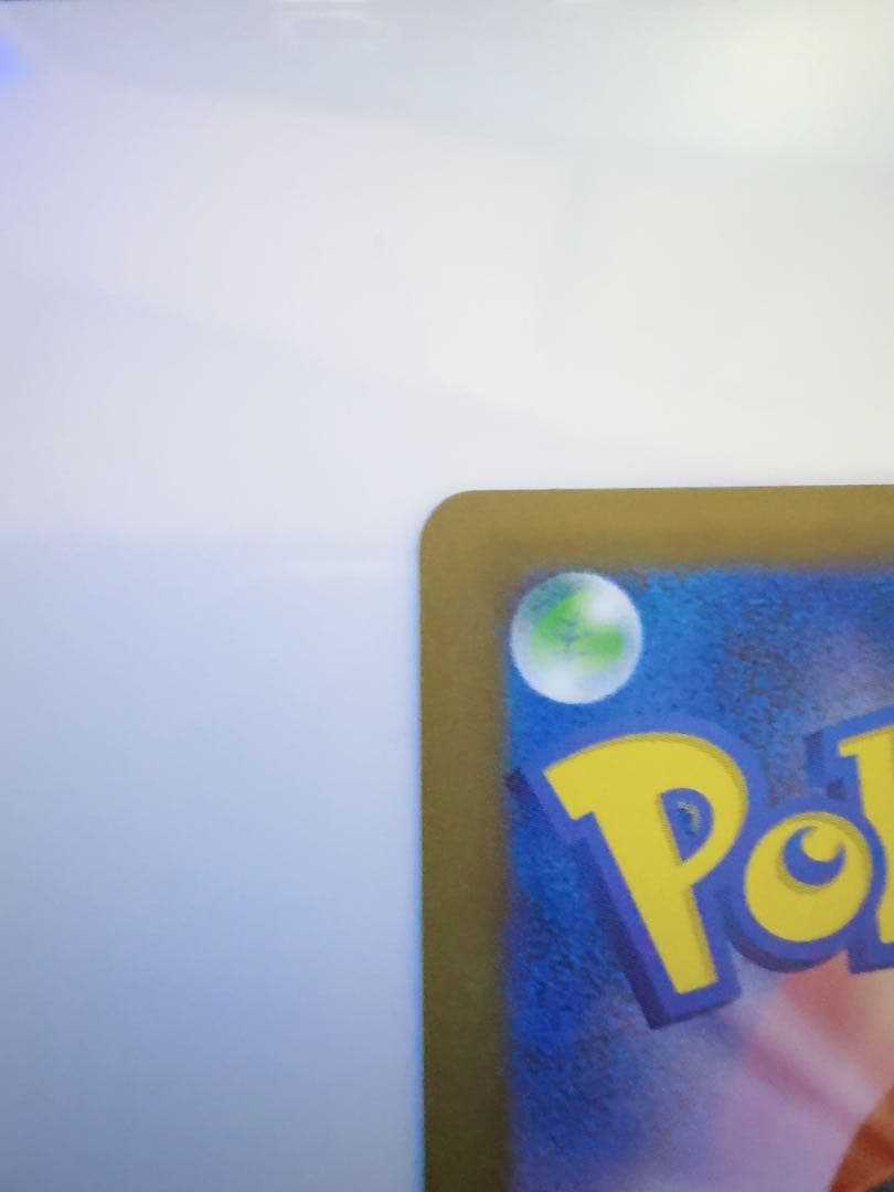 Kizuna　ホワイトフレア　レシラムex sar