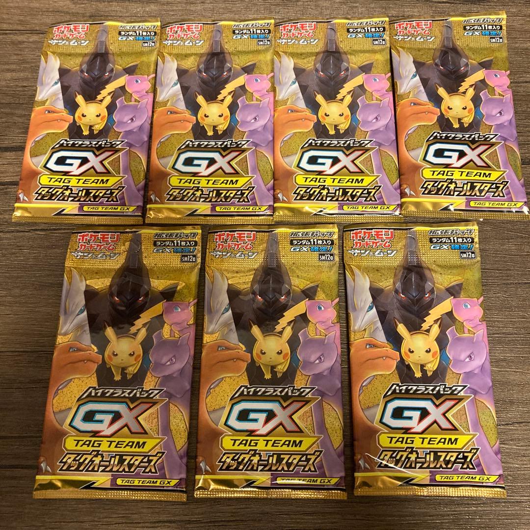 ポケモンカードゲーム　タッグオールスターズ　7パックセット