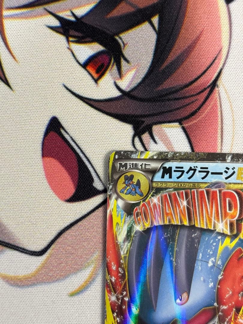 ③XY-P M ラグラージEX_レックウザメガバトル　9ポイント プレゼント P