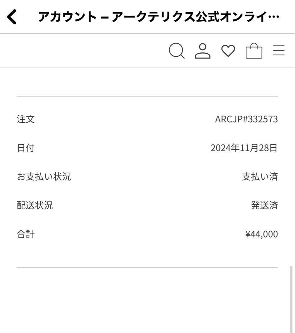 アークテリクス　キャリアダッフル40
