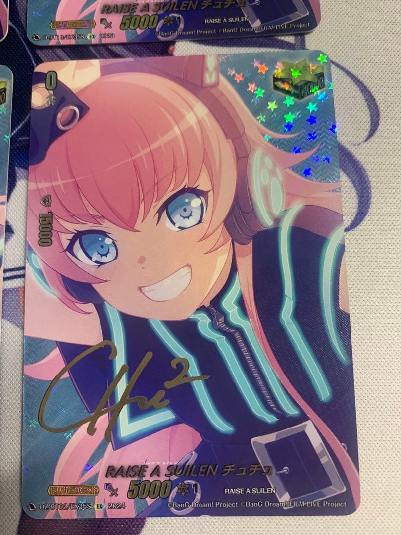 RAISE A SUILEN チュチュ　4枚セット