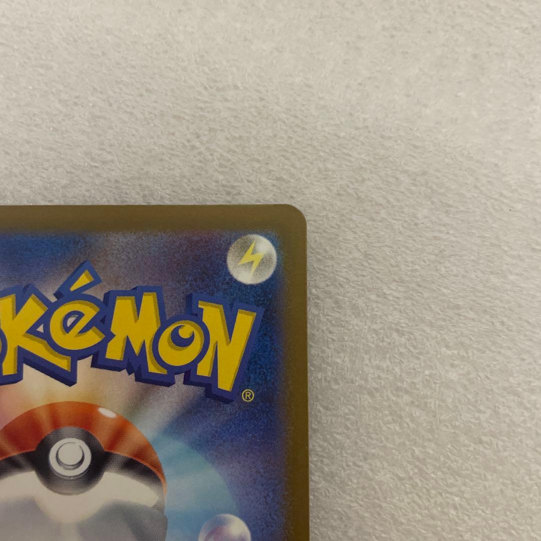 ロケット団のミュウツーex sar 237/193