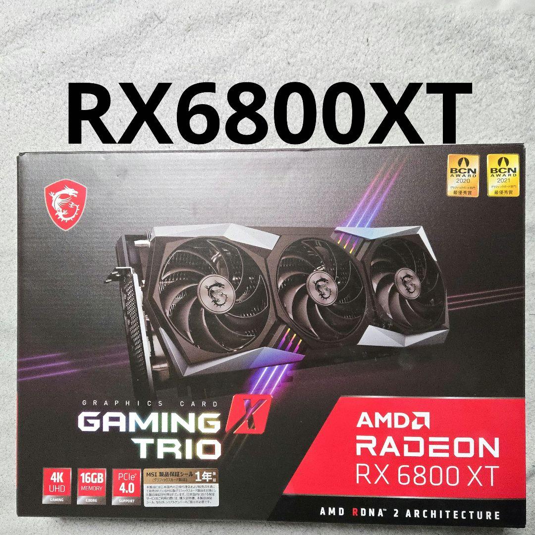 グラフィックボード・グラボ・ビデオカード msi RX6800XT