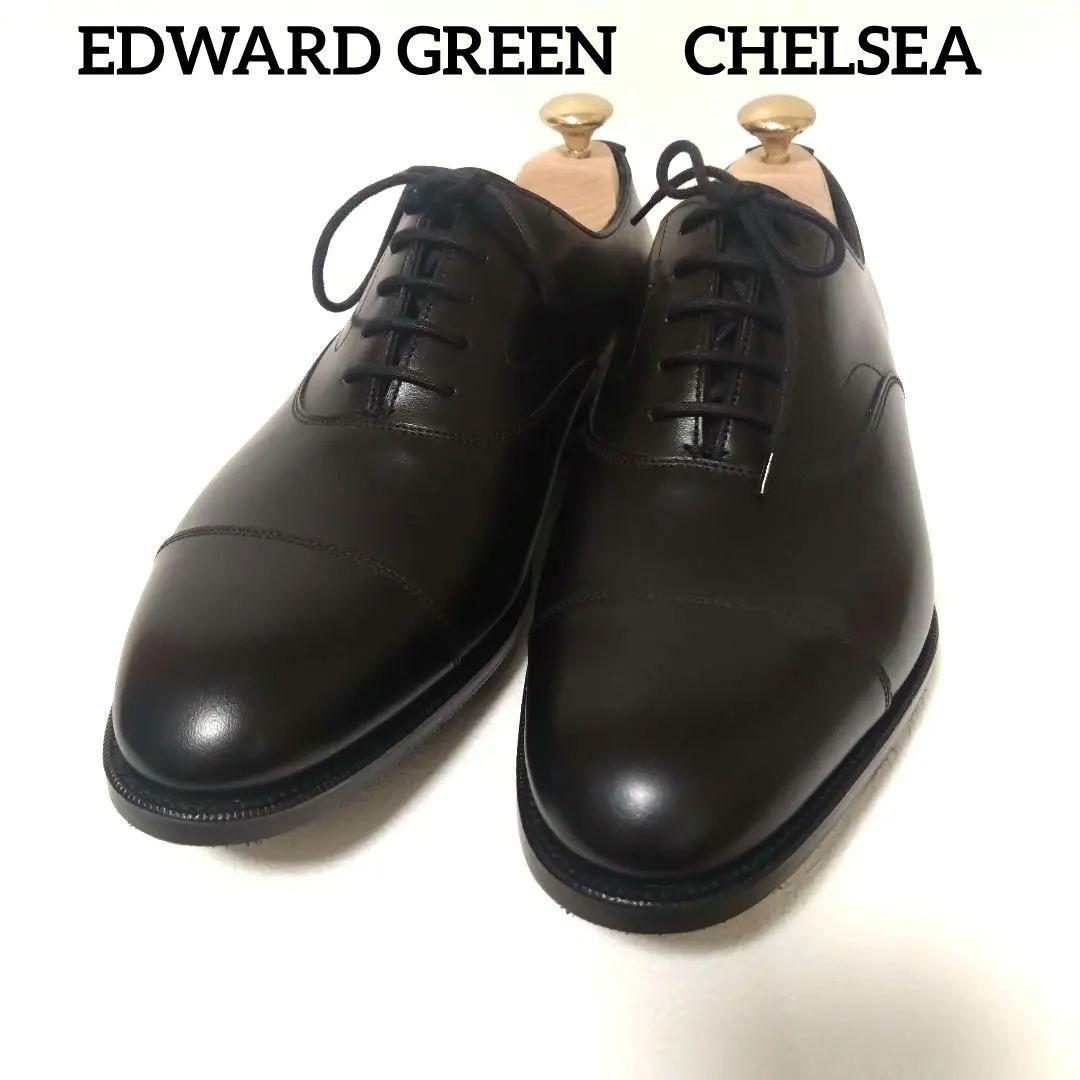 【極美品】EDWARD GREEN　CHELSEA　E202　 7·71/2