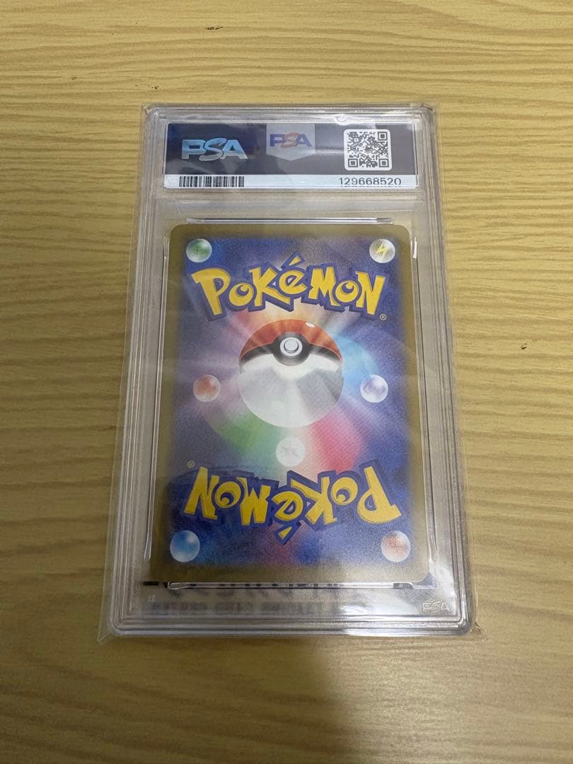 2026 ポケモン ピカチュウ PSA 10 マクドナルド