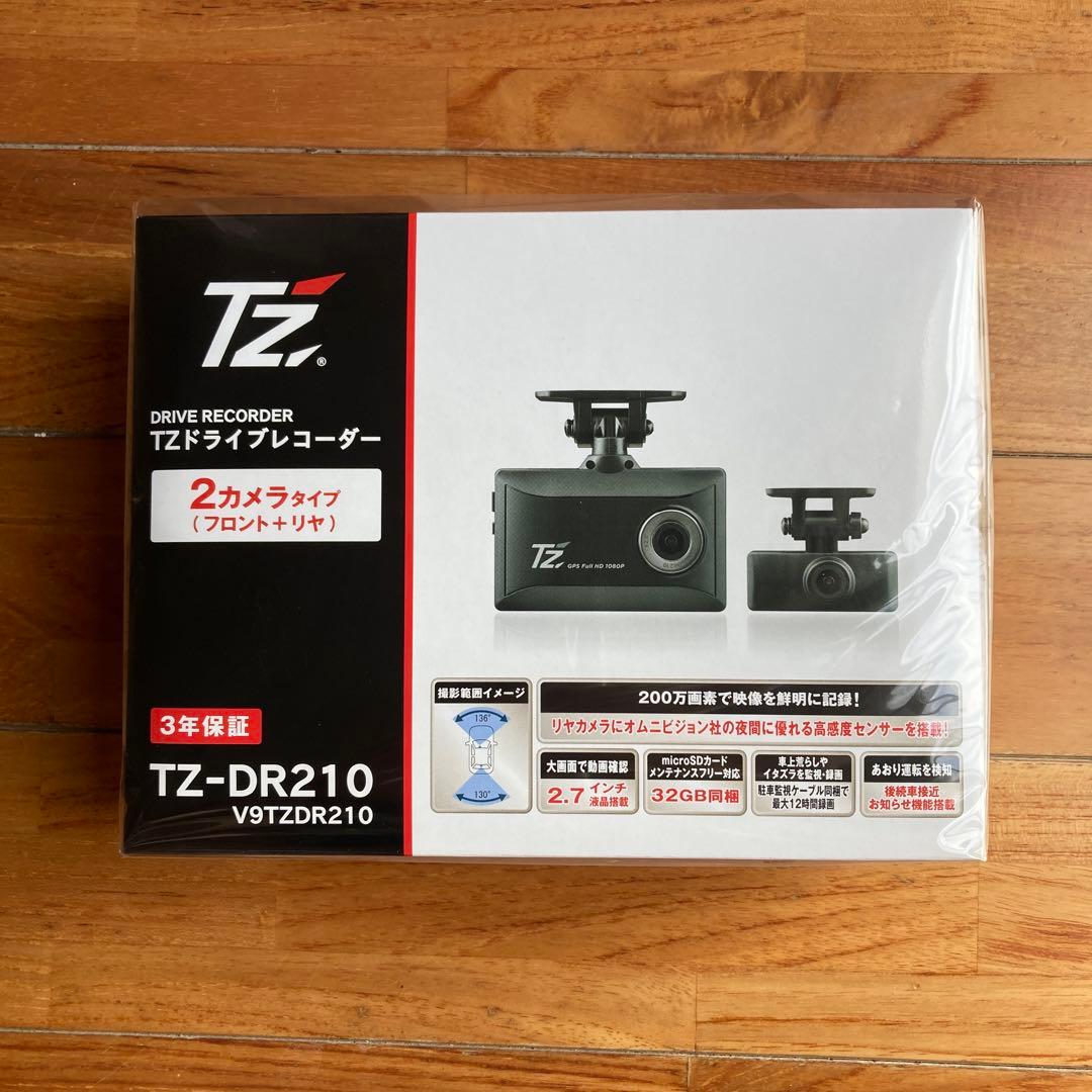 【新品未開封】ドライブレコーダー /TZ-DR210