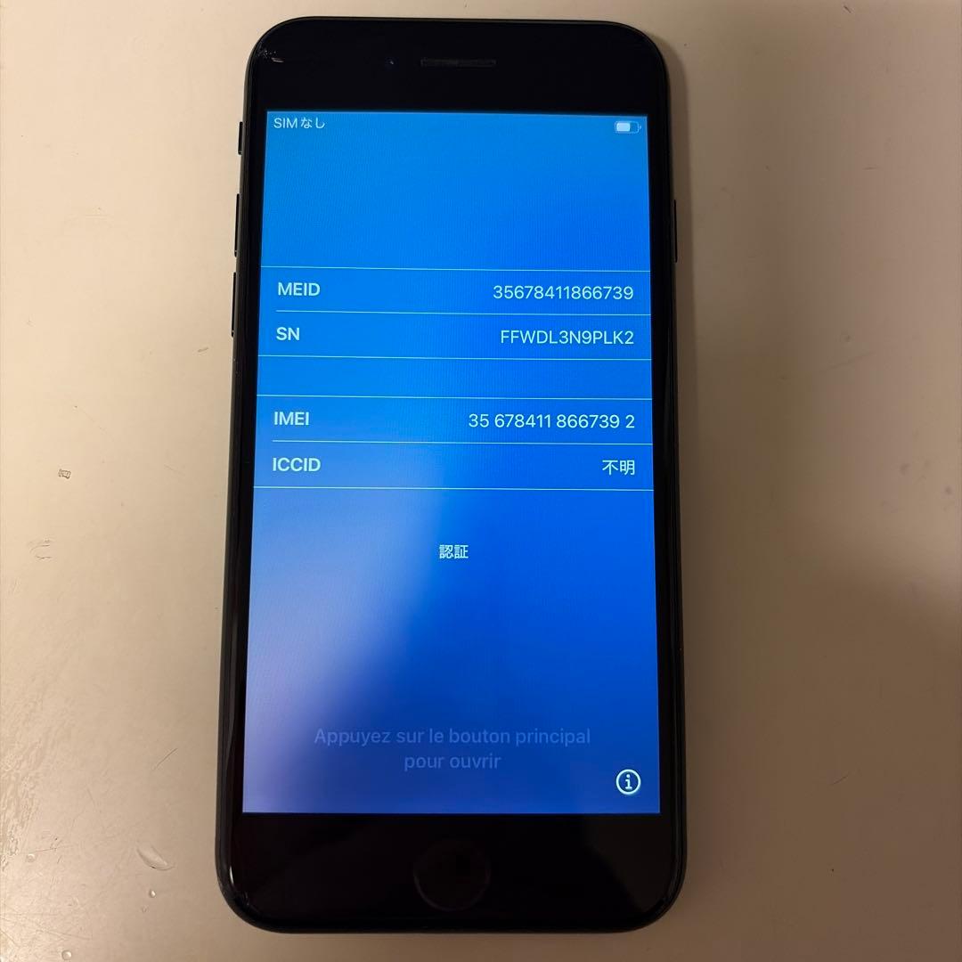 Apple iPhone (Black) 本体