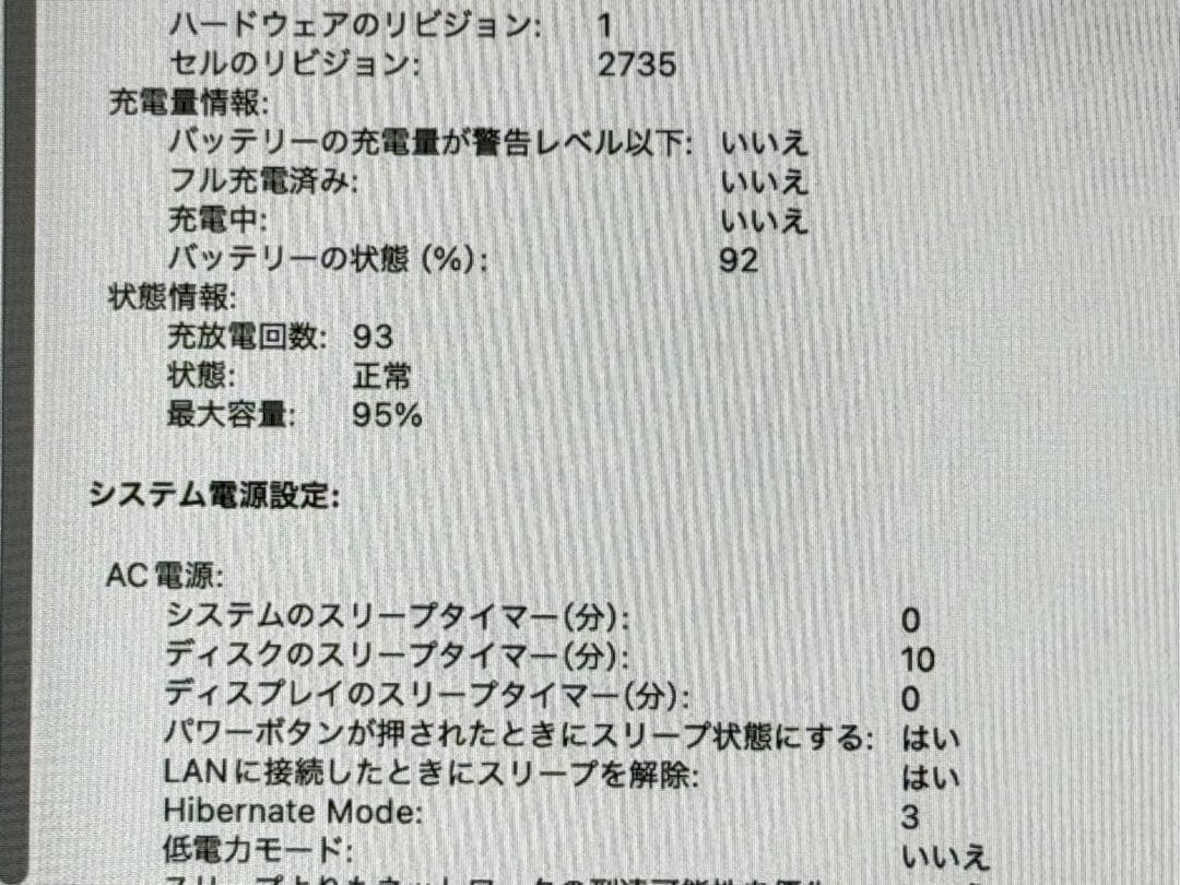 MacBook Air M1 スペースグレイ 16GB 256GB