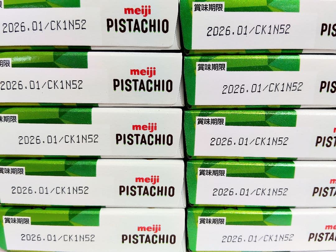 専用　明治 ピスタチオチョコレート 130箱セットお菓子まとめ売り