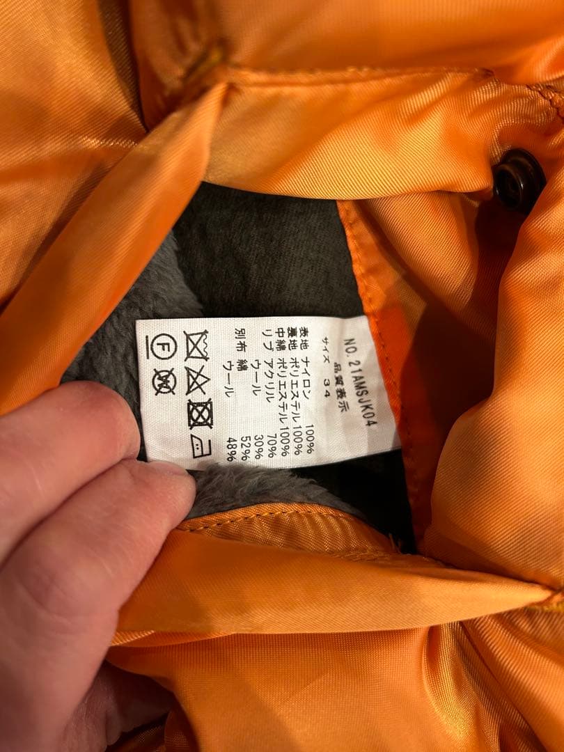 THE SHINZONE MA-1カーキ