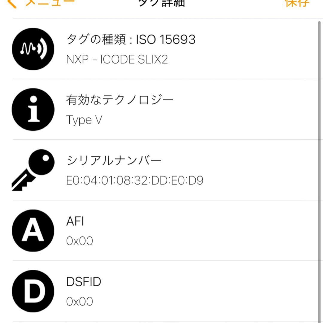 【極美品】PRADA 6連キーケース トライアングル ヴィッテロムーブ RFID