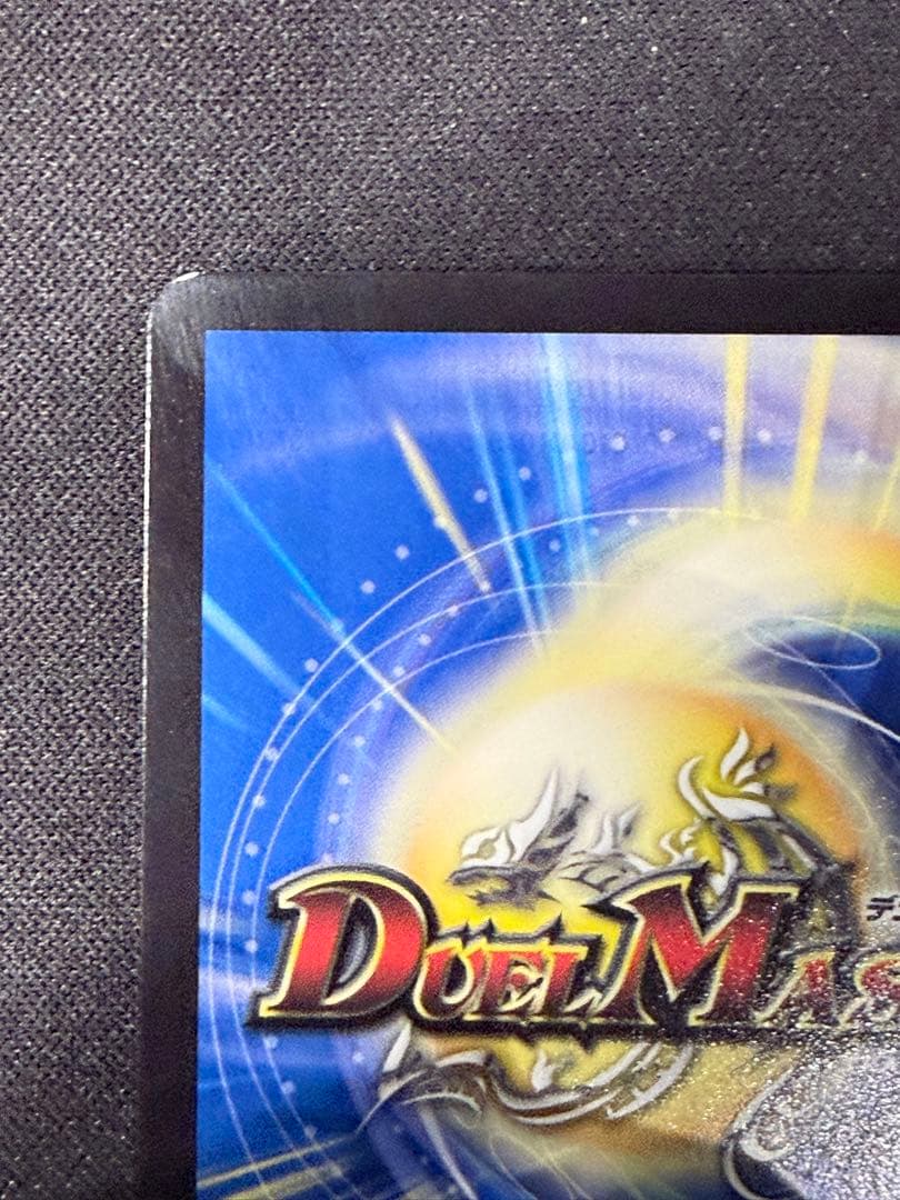 音卿の精霊龍ラフルルラブ/未来から来る、だからミラクル　金トレジャー