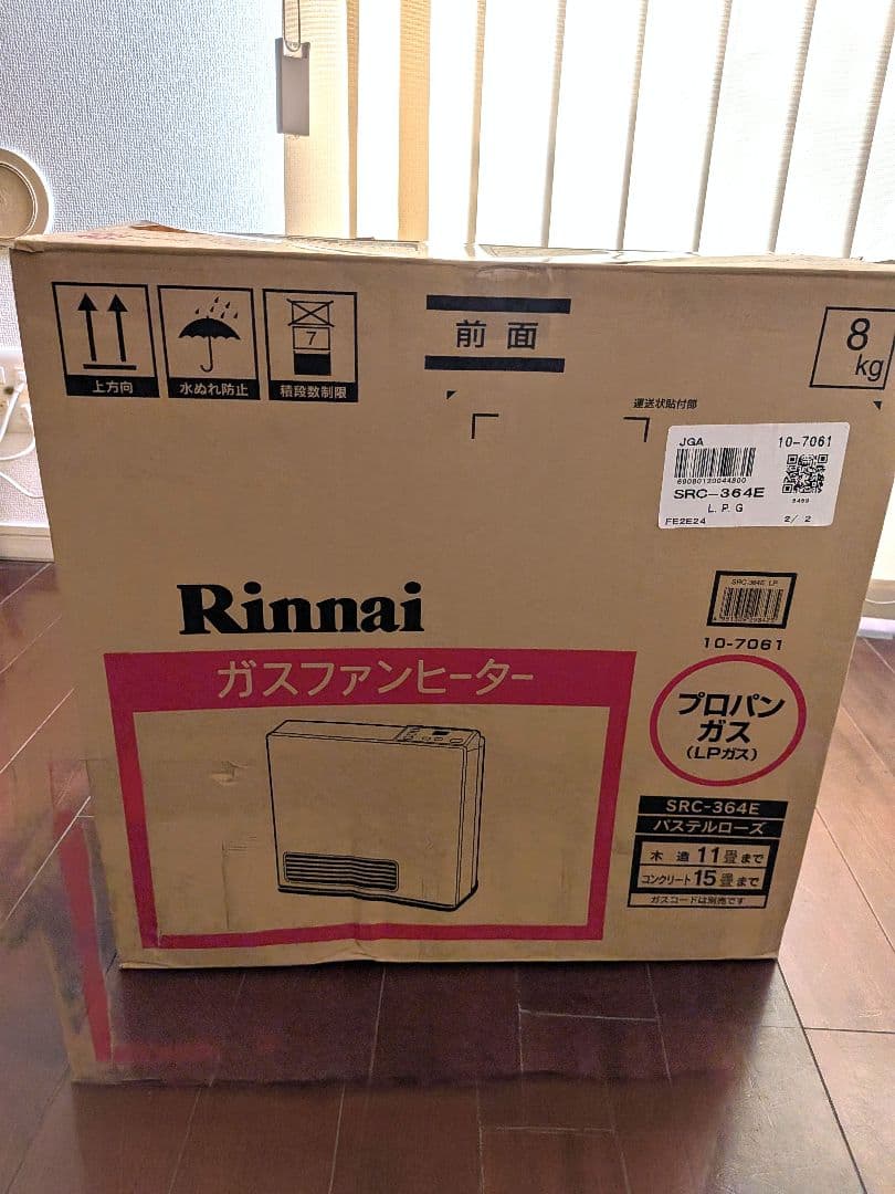 新品 リンナイ ガスファンヒーター SRC-364E LPガス用
