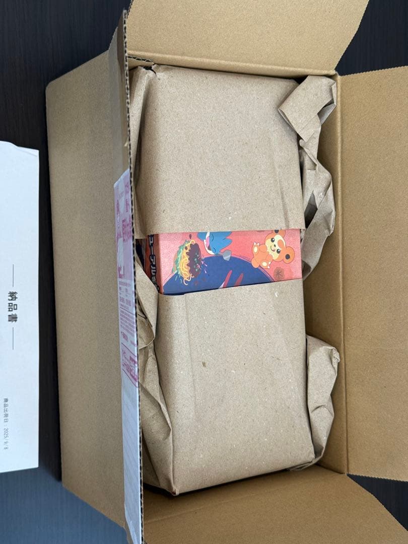 ポケモンカードゲーム　ポケモンセンターヒロシマ　スペシャルBOX 新品未開封