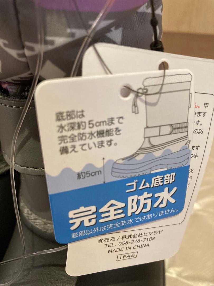 スキーウェア　nima 120 セット