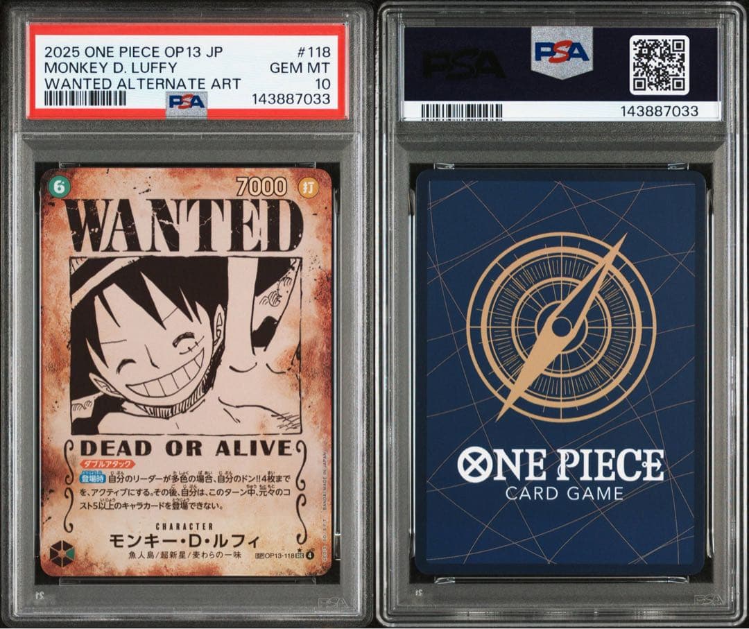 受け継がれる意志　ルフィ　エース　サボ　手配書　SP PSA10 連番